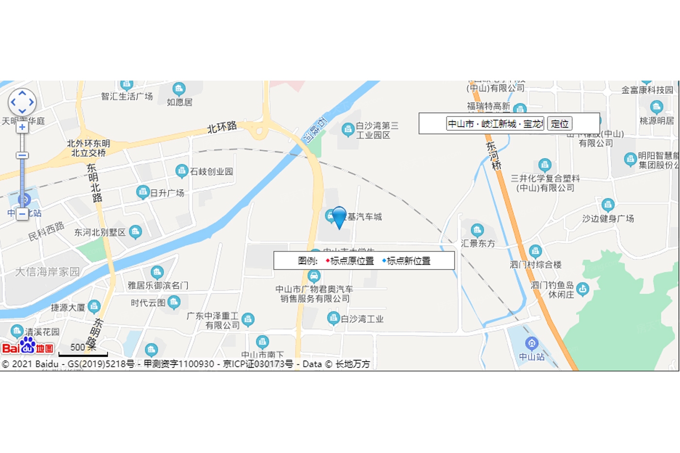 中山宝龙城