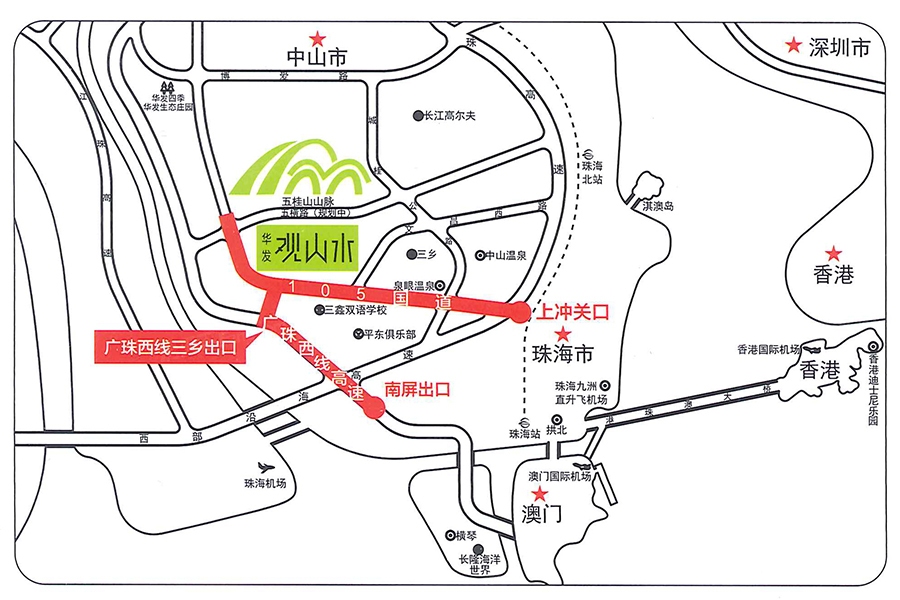 华发观山水
