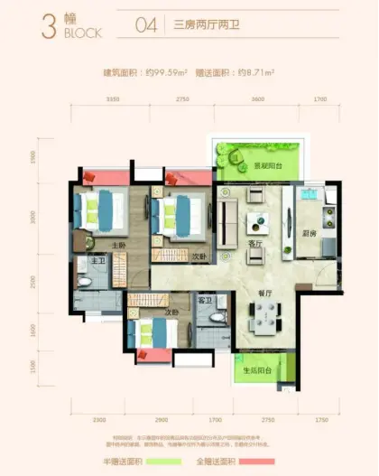 【富逸城•臻誉】臻装收楼圆满成功，金秋新品99m2三房惊艳全城 国庆黄金周期间，富逸城•臻誉第4幢