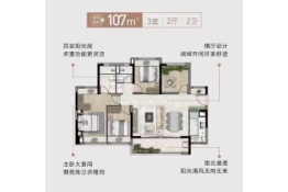 保利天珺3室2厅1厨2卫建面107.0㎡