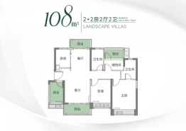 华发观山水4室2厅1厨2卫建面108.0㎡