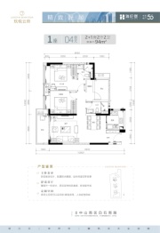 海伦堡·玖悦云府3室2厅1厨2卫建面94.0㎡