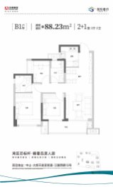 和悦春府2室2厅1厨2卫建面88.23㎡