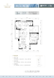 海伦堡·玖悦云府3室2厅1厨2卫建面102.0㎡