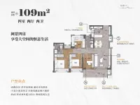 109㎡原墅高层