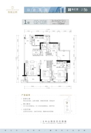 海伦堡·玖悦云府4室2厅1厨2卫建面110.0㎡