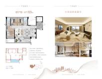 凯柏公园城邦123平01户型