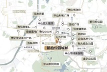 凯柏公园城邦区位图
